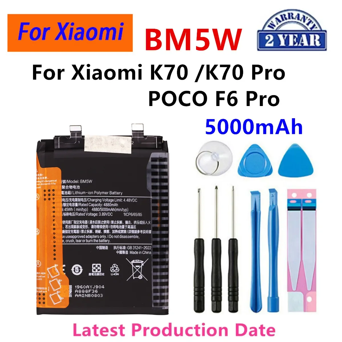 Сменный аккумулятор для телефона Xiaomi Redmi BM5L BM5S BM5W BM5X BM5N BN5Q BP49 BN5G BN5K BM5V BM54 BN5J BN5M BN5P с инструментами (art.: 3920dd0ebf511) - 3920dd0ebf511