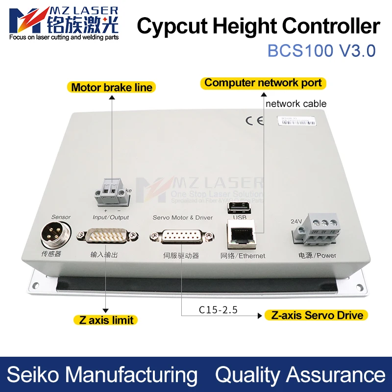Контроллер высоты Mingla ser Cypcut для BCS100 Friendess FSCUT La система управления