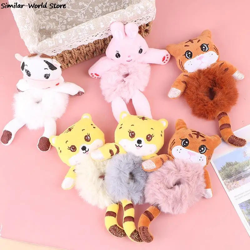 

Детская милая плюшевая резинка для волос с тигром, женские резинки для волос, эластичная резинка для волос с кроликом для девочек, кольцо дл...