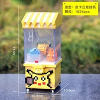 pokemon ufo catcher model building blocks pikachu charmander action figures bricks toys for children toys elf doll gifts