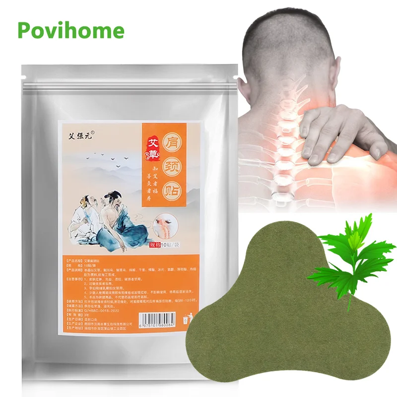 

10pcs Wormwood Shoulder Pain Medical Plaster Cervical Soreness Joint Ache Pain Relieving Sticker Rheumatoid Arthritis Body Patch