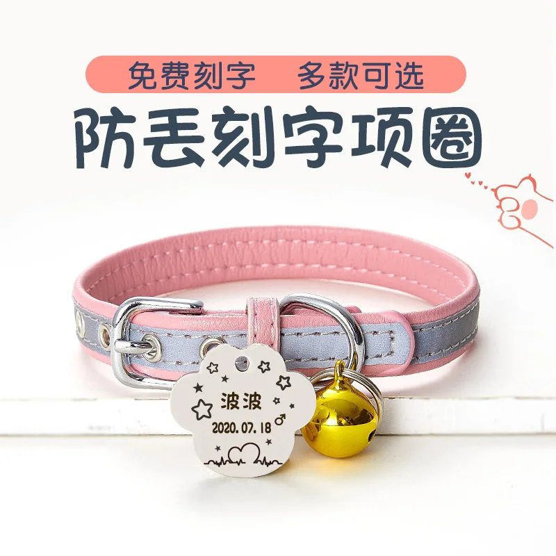 

Бирка для собаки на заказ, бирка для ошейника, колокольчика, собаки, кошки, бирка с именем и гравировкой, ожерелье для маленькой собаки, бирка...