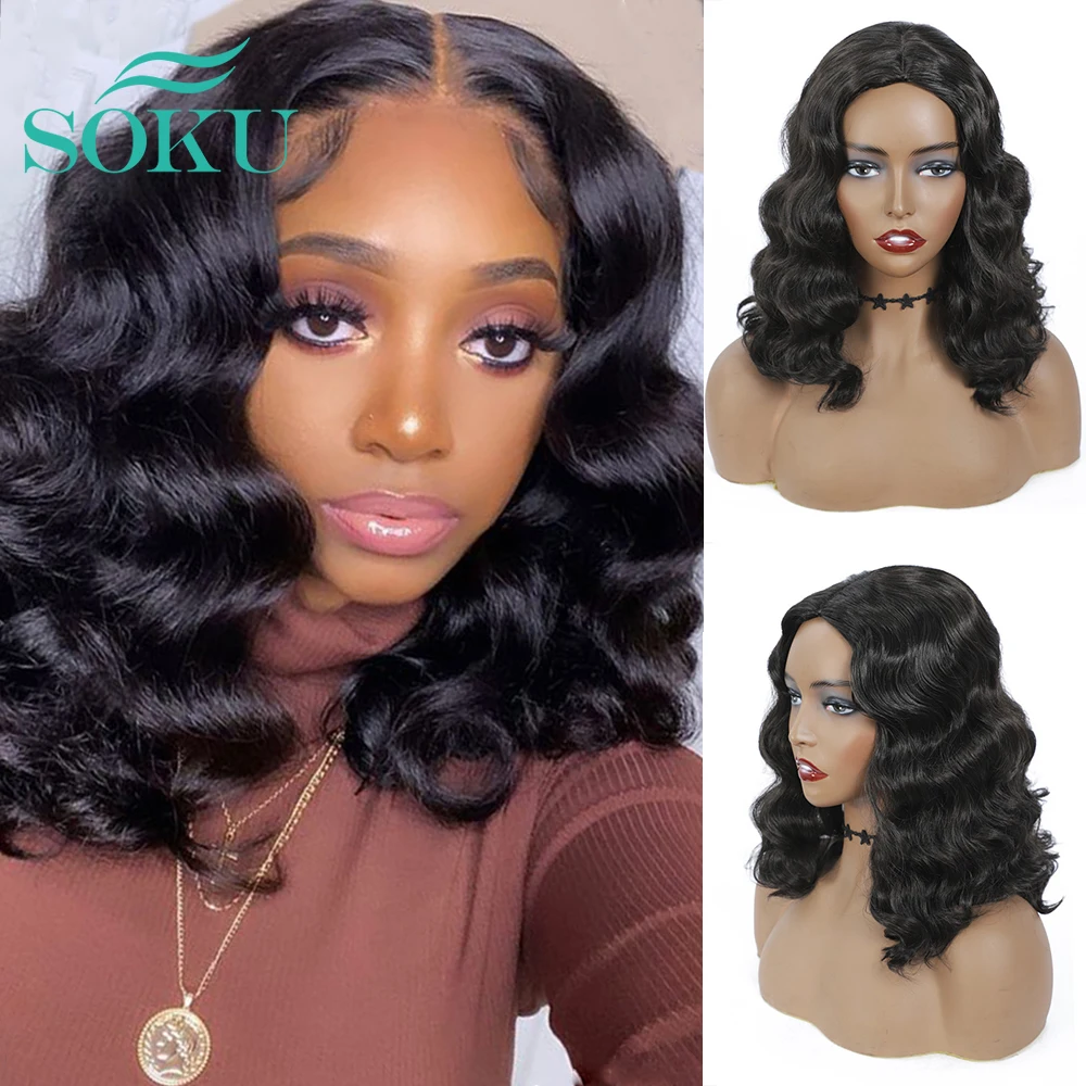 

Lace Front Wig Synthetic Short Bob Dark Brown Color Loose Wave Shoulder Length Machine Made Bob Wig Daily For Black Women SOKU