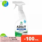 Azelit Средство для обезжиривания Анти-жир пена 600 мл