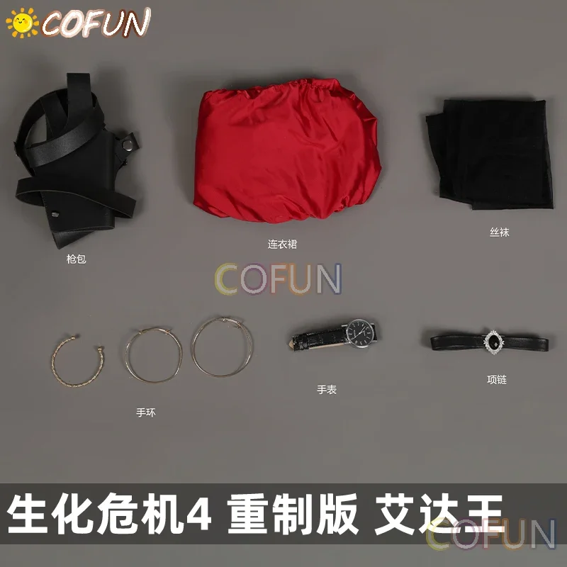 Костюм для косплея Game Resident 4 Ада Вонг наряды на Хэллоуин женская одежда