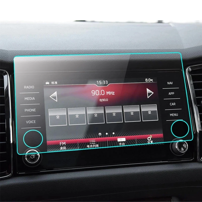 

8-дюймовая автомобильная GPS-навигационная защитная пленка для Skoda kodiaq Bolero Amundsen 2017-2020, ЖК-экран, защитная пленка из закаленного стекла