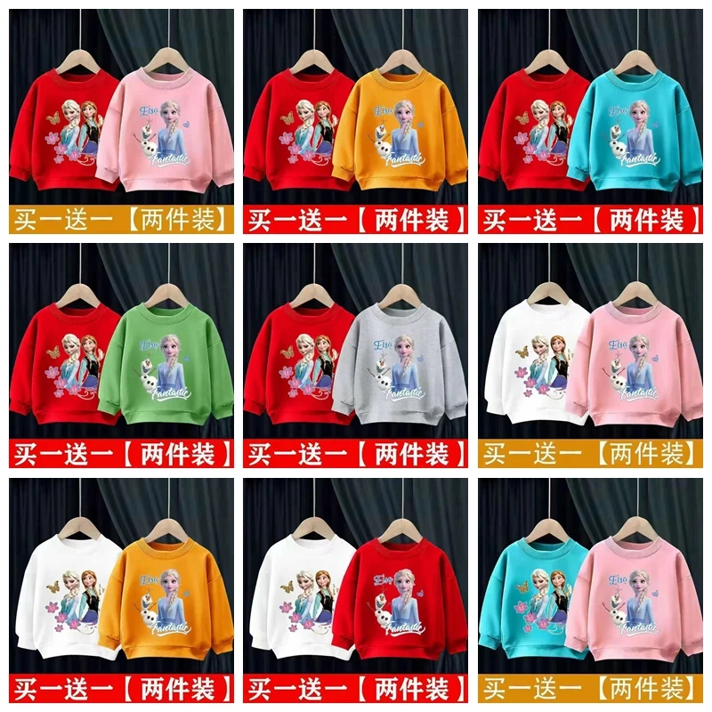 

2 шт./партия, детские футболки с длинным рукавом