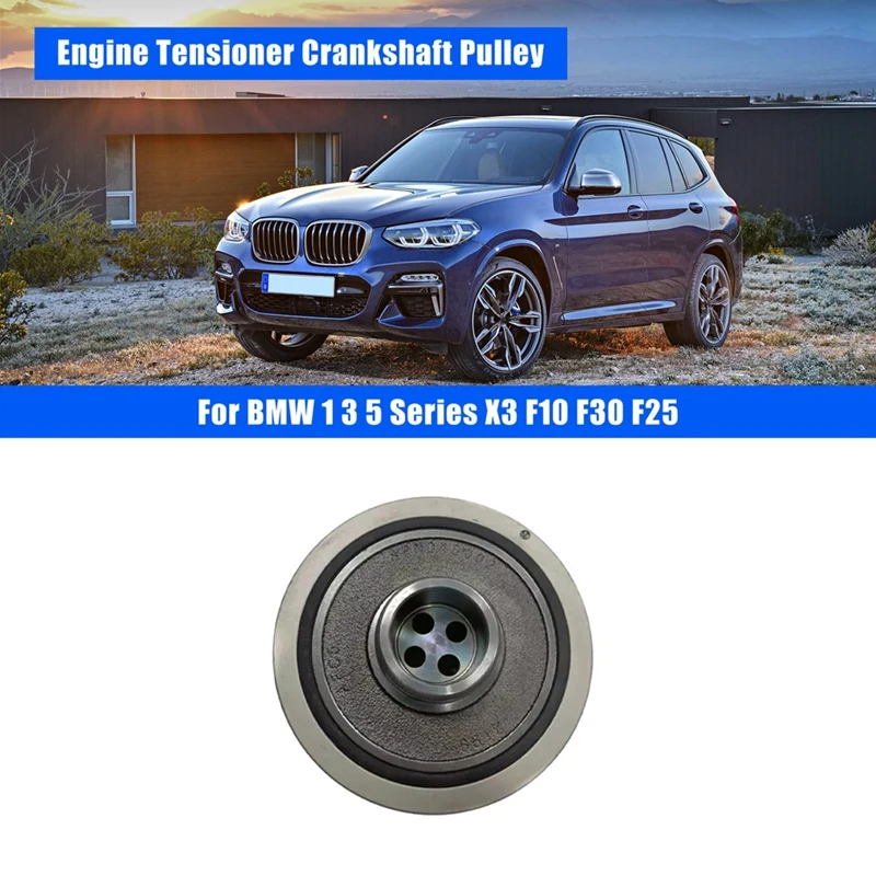 1 шт. 11237619245 Натяжитель двигателя автомобиля шкив коленчатого вала сменные