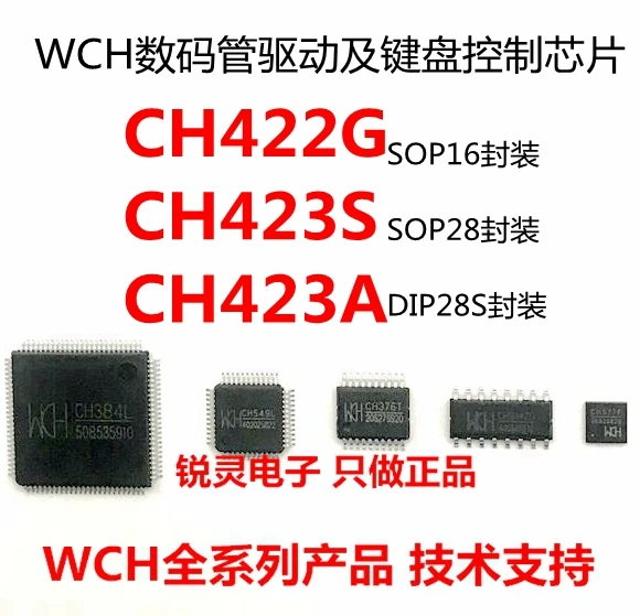 Цифровой трубчатый драйвер WCH и чип управления клавиатурой CH422G CH423S SMD CH423A DIP28S