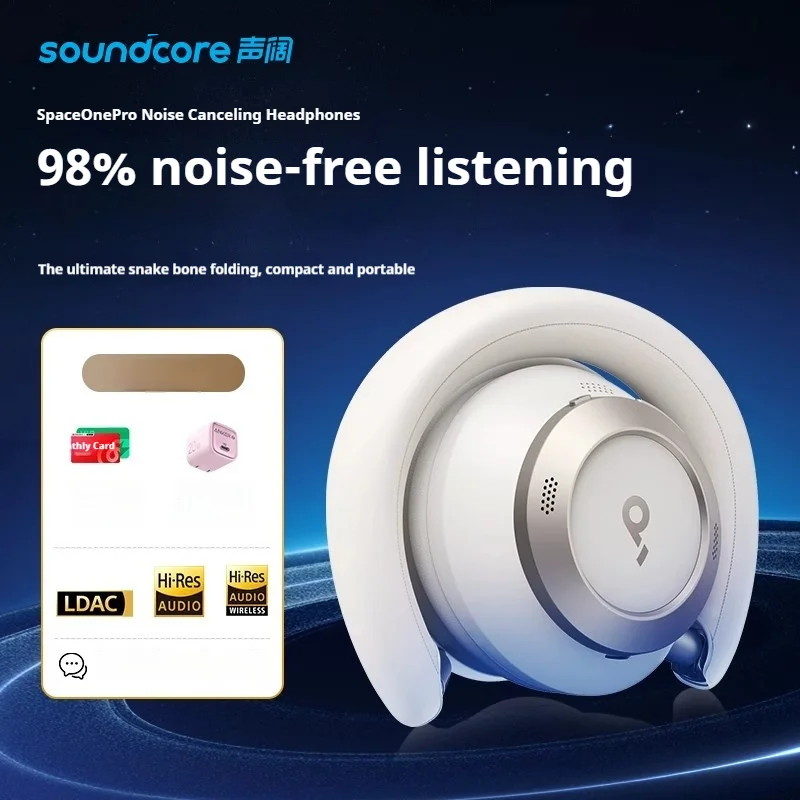 Беспроводные наушники Soundcore SpaceOne Pro с активным шумоподавлением