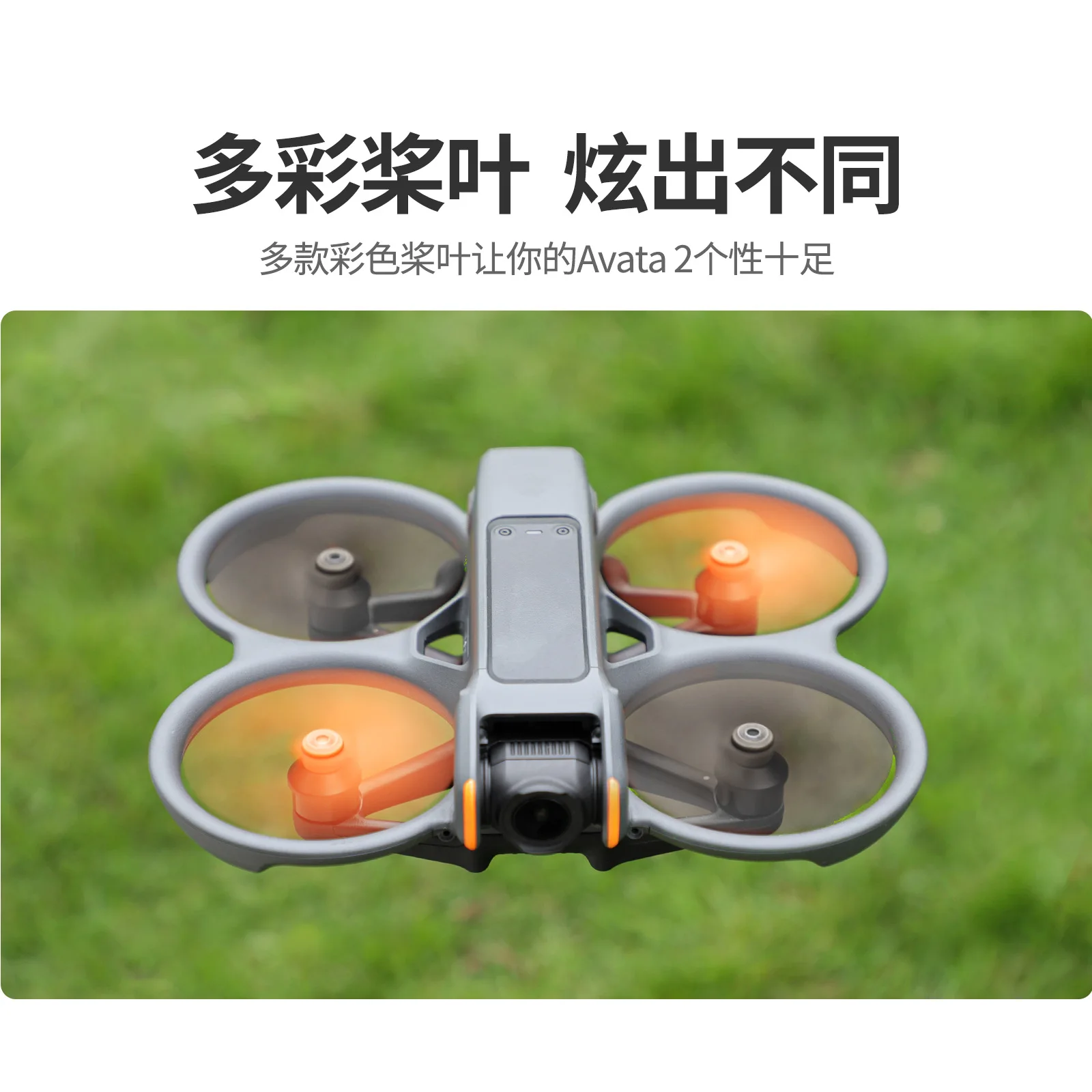 Ящик для хранения пропеллеров 3032S цветной компактный и легкий аксессуары дрона