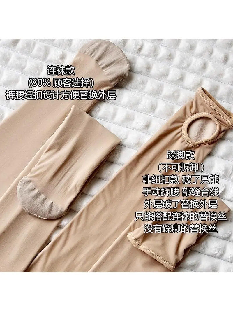 Light Leg Artifact Women Autumn and Winter Fleece-lined Thickened Nude Feel Natural Skin Color Panhose Stockings Spring and...