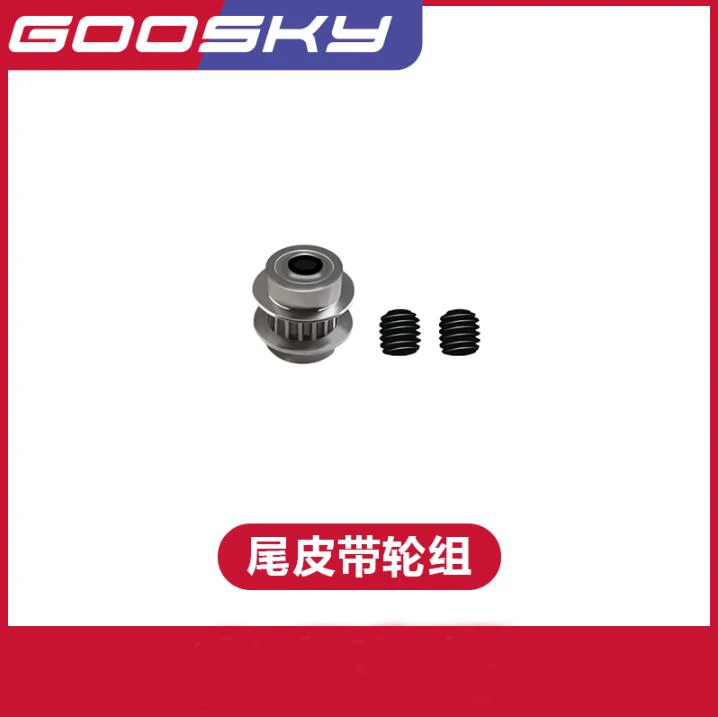 

GOOSKY RS4 RC Helicopter Spare Parts Tail belt pulley set GT020056