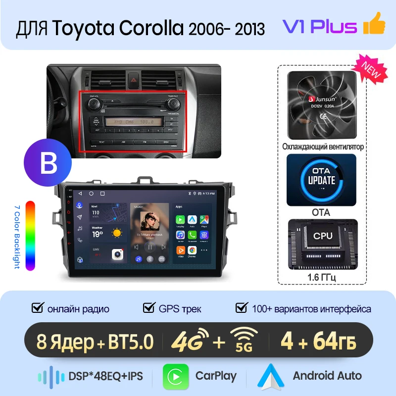 

Junsun AI Wireless CarPlay Android Auto Авто Радио для Toyota Corolla E140 E150 2006 2007-2013 4G GPS Smart Intelligent Systems