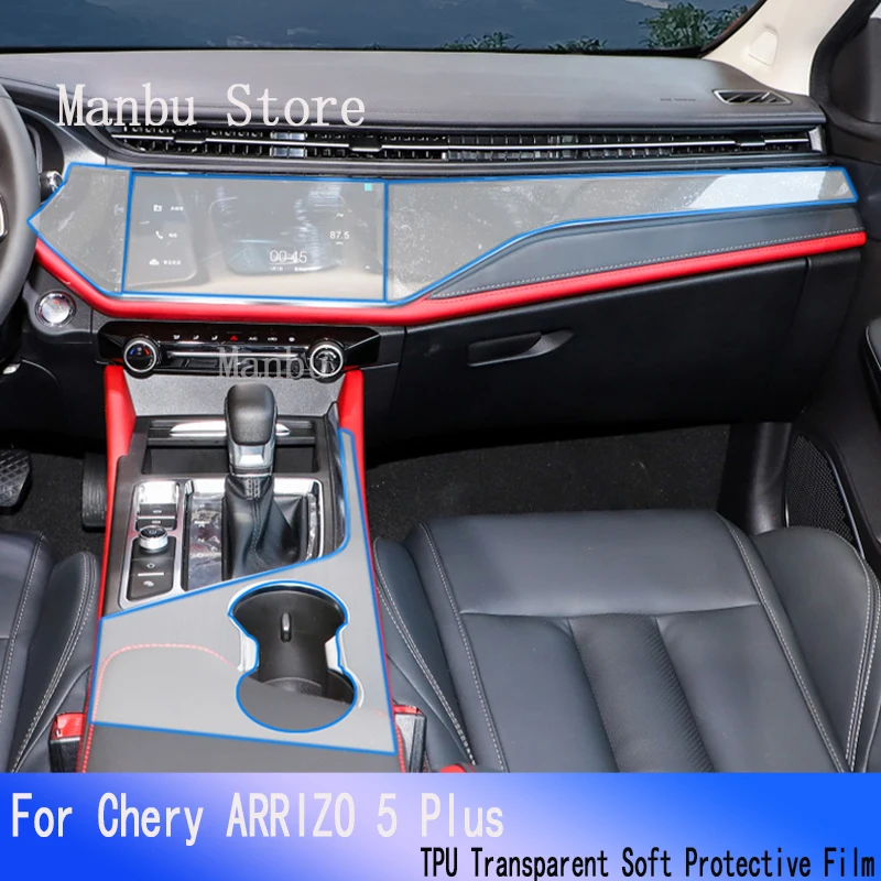 

For Chery ARRIZO 6PRO/5PLUS Car Accessories Interior Center Console Navigation Instrucment Protective Film