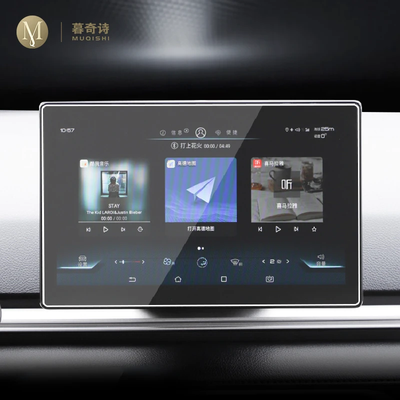 

Для BYD Yuan e1 e2 e3 2020-2023 Автомобильная интерьерная консоль Радио экран Противоударная пленка закаленное стекло GPS навигационная пленка против ц...