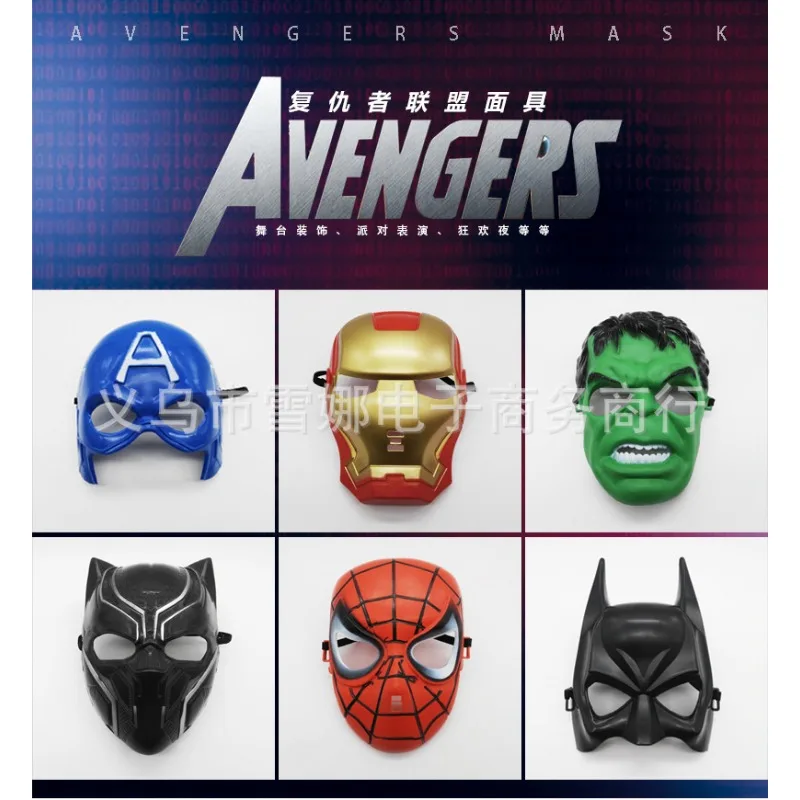 

Игрушки Марвел мультфильм маска Человек-паук Железный человек Капитан Америка Халк Аниме экшн-фигурки маска на все лицо детские подарки на день рождения