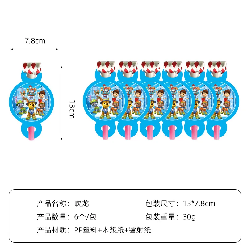 

Набор для украшения дня рождения "Щенячий патруль"