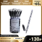 Ручка шариковая HappyWrite 