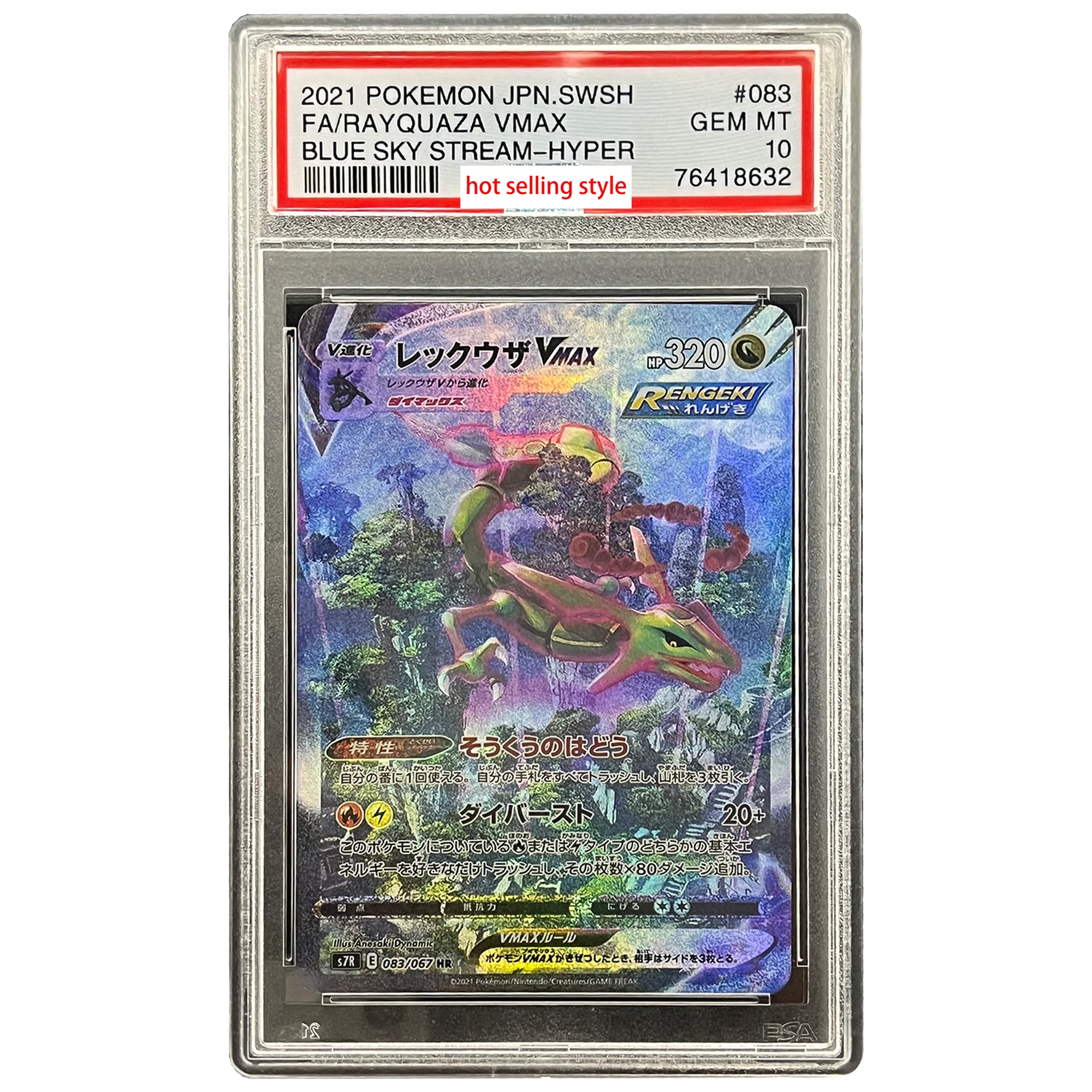 Сделай сам самодельная коллекционная карта PTCG VMAX Rayquaza копия версии 10