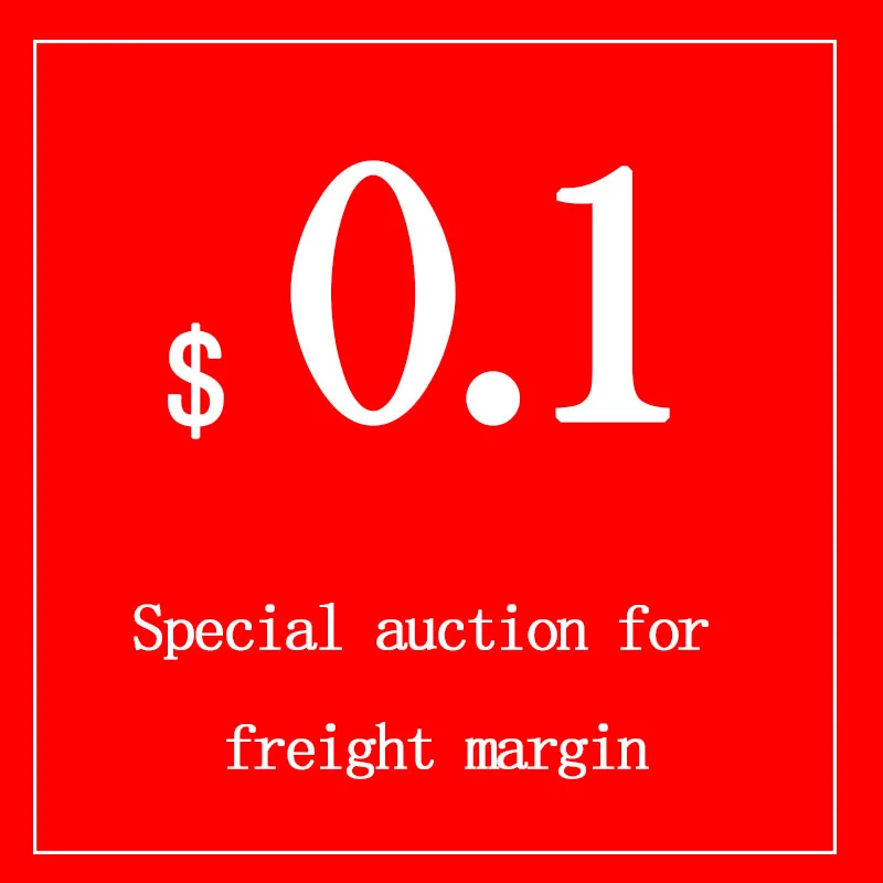 

Специальный аукцион для маржи доставки