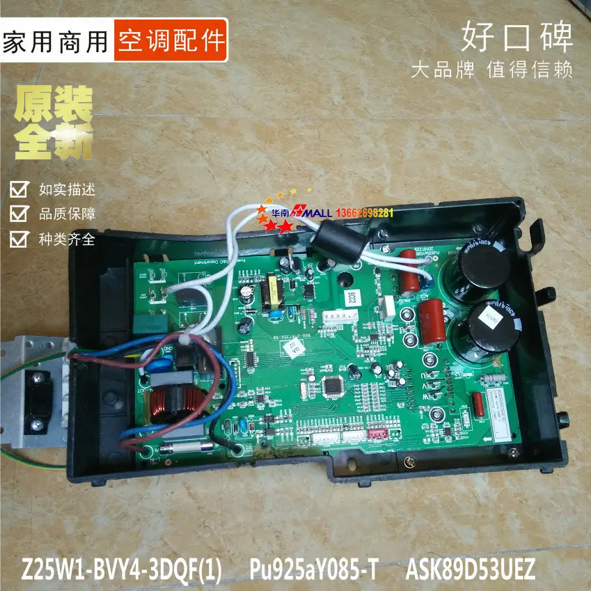 100% Test Working Brand New And Original ASK89D53UEZ 970201302R Z25W1-ZVY4-3DQC computer board