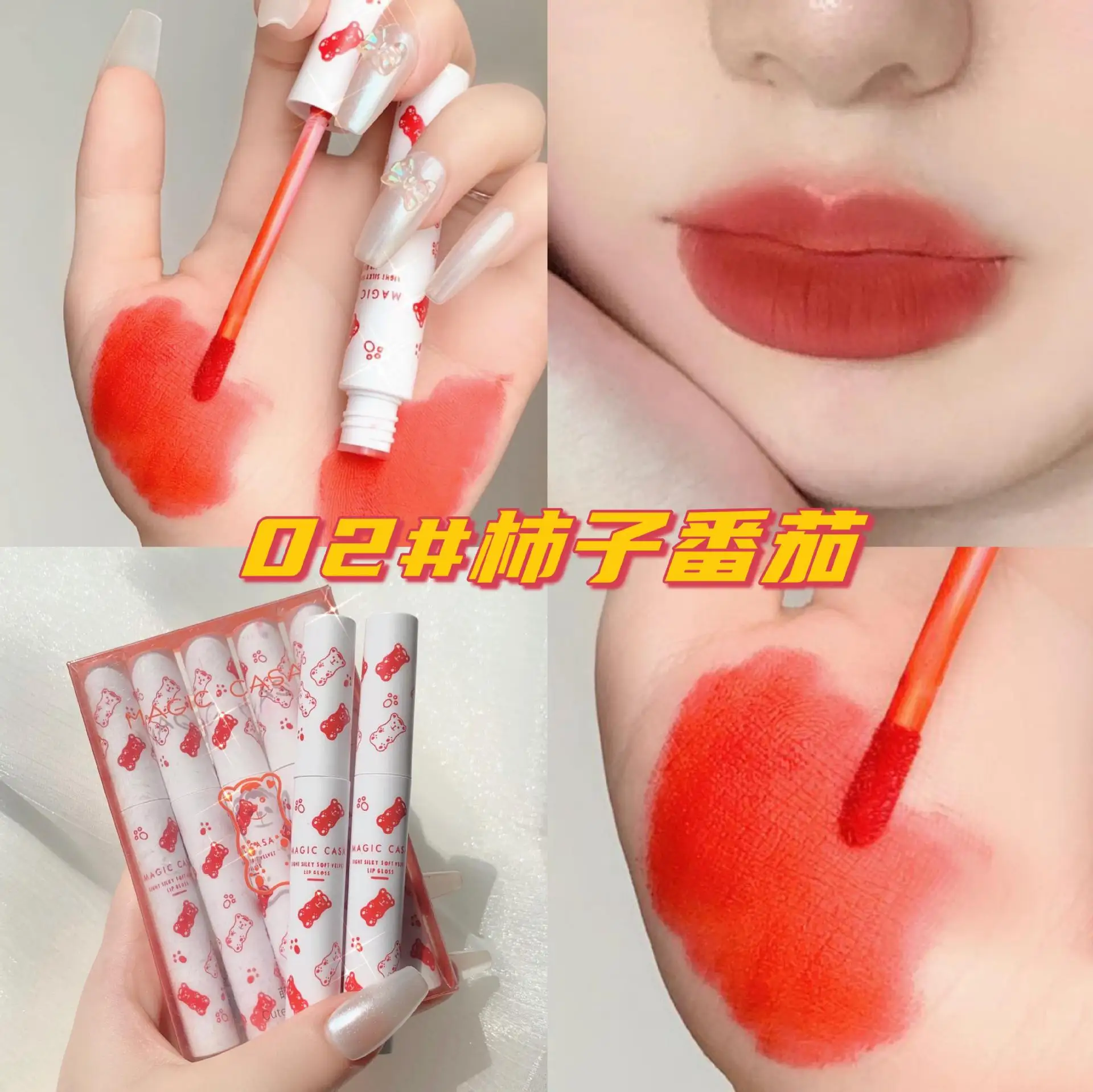 

5 Lip Glazes Set Tiao Bear High Value Lip Gloss Matte Fog Face Light Velvet White Lipstick