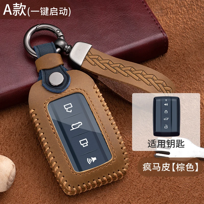 

Кожаный чехол для ключей от автомобиля, брелок для Tank 300 Tank 500 2021, защитное кольцо, брелок, автомобильные аксессуары, протектор