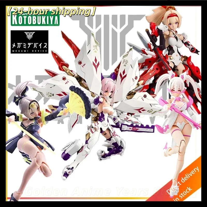 Фото Оригинальная коллекционная фигурка Kotobukiya MEGAMI DEVICE серии Zhuluo с подвижными суставами, модель-игрушка, подарок для мальчиков №1
