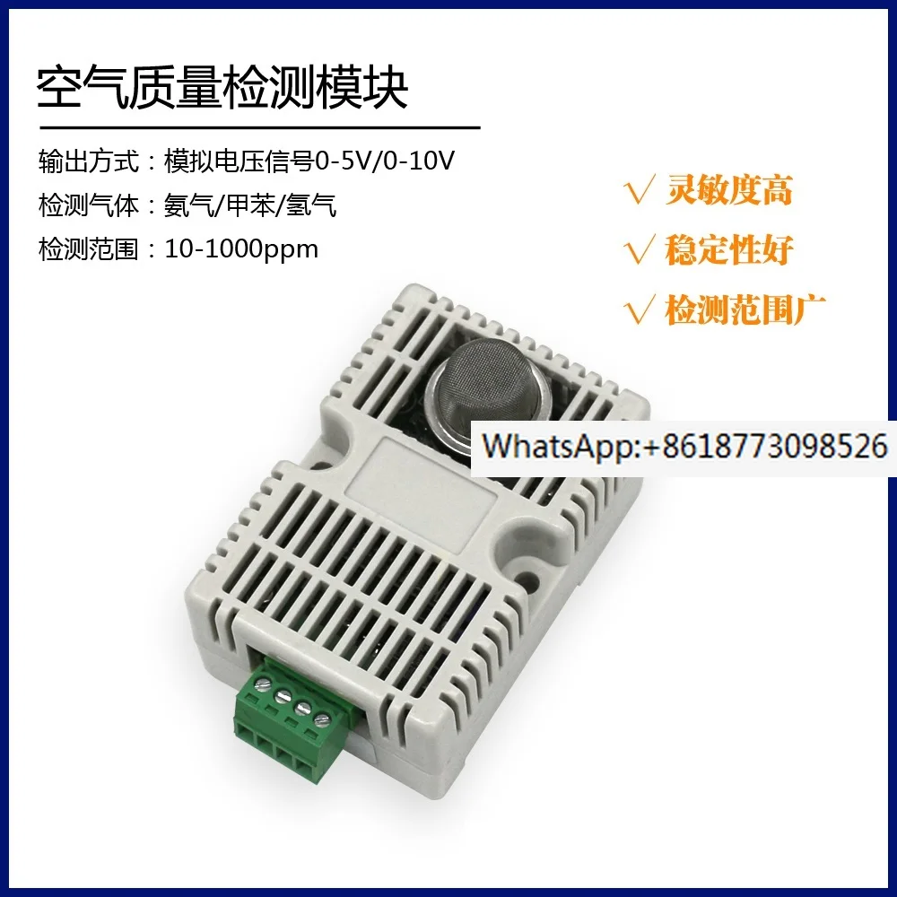 

Air quality detection sensor module ammonia gas toluene hydrogen air pollution Internet of Things MQ135 gas sensor