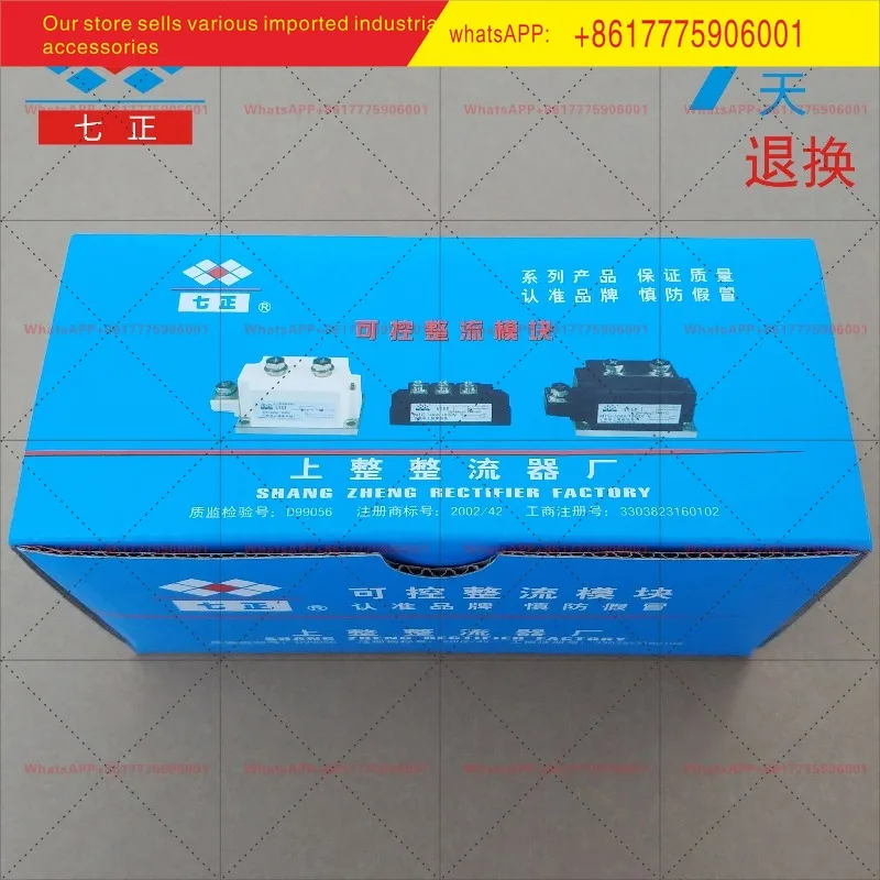 Диодный модуль MD200A MD250A MD300A 1600В-16, обычный выпрямитель (art.: 3920da0e10bcd) - 3920da0e10bcd
