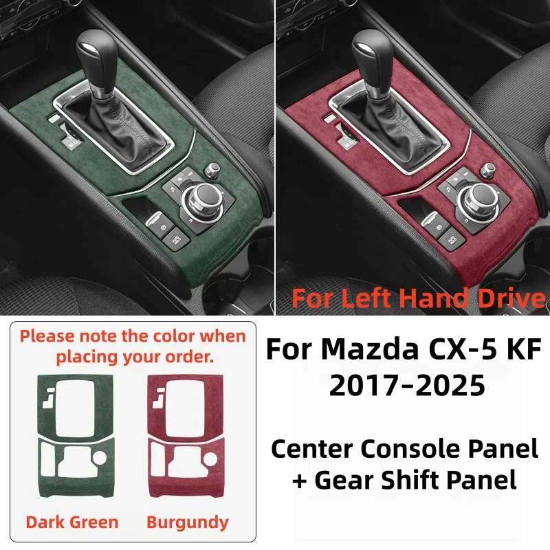 Накладка на ручку переключения передач из замши для Mazda CX-5 KF 2017–2025, декоративная наклейка на центральную консоль автомобиля, меховая отделка салона (art.: 3920dcb057bcc) - 3920dcb057bcc