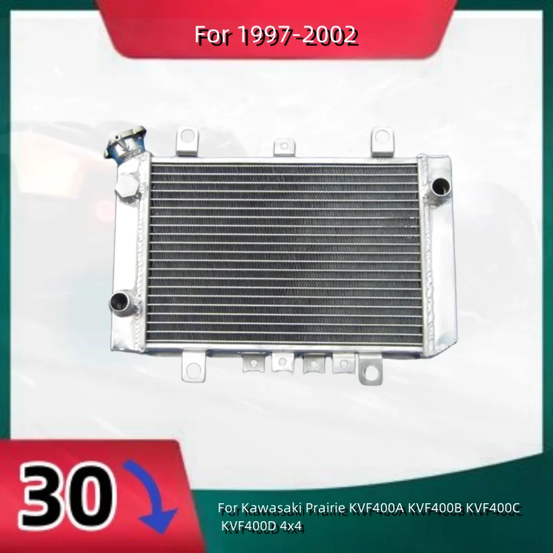Фото Алюминиевый радиатор для Kawasaki Prairie KVF400A, KVF400B, KVF400C, KVF400D 4x4 (1997-2002), охлаждение, 1997, 1998, 1999, 2000 гг. №1