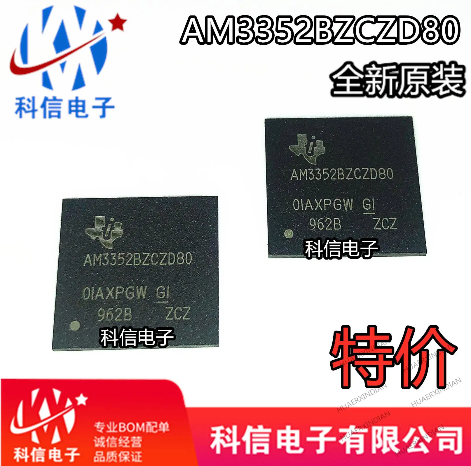 

5PCS/LOT New Original AM3352BZCZD60 AM3352BZCZD BGA-324 IC