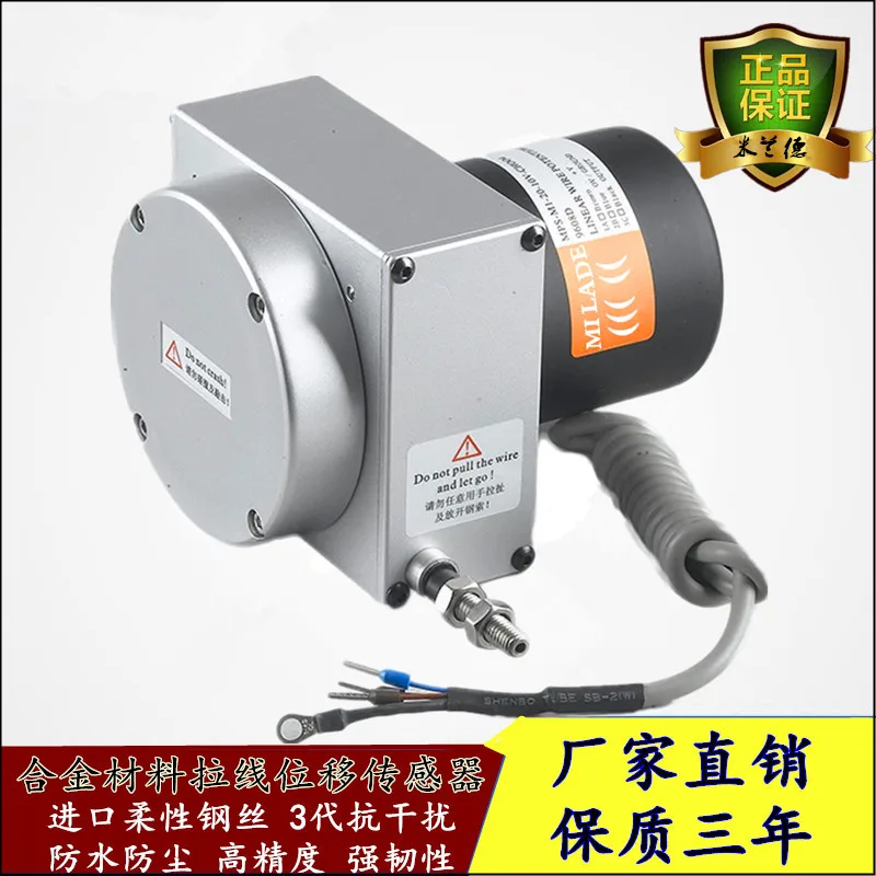 Тяговая веревка тяговый провод датчик перемещения кодировщик диапазона