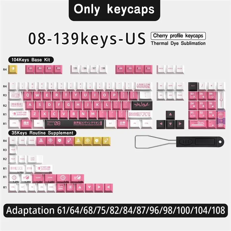 Розовые колпачки для клавиш HIRMXY с вишневым профилем Набор колпачков