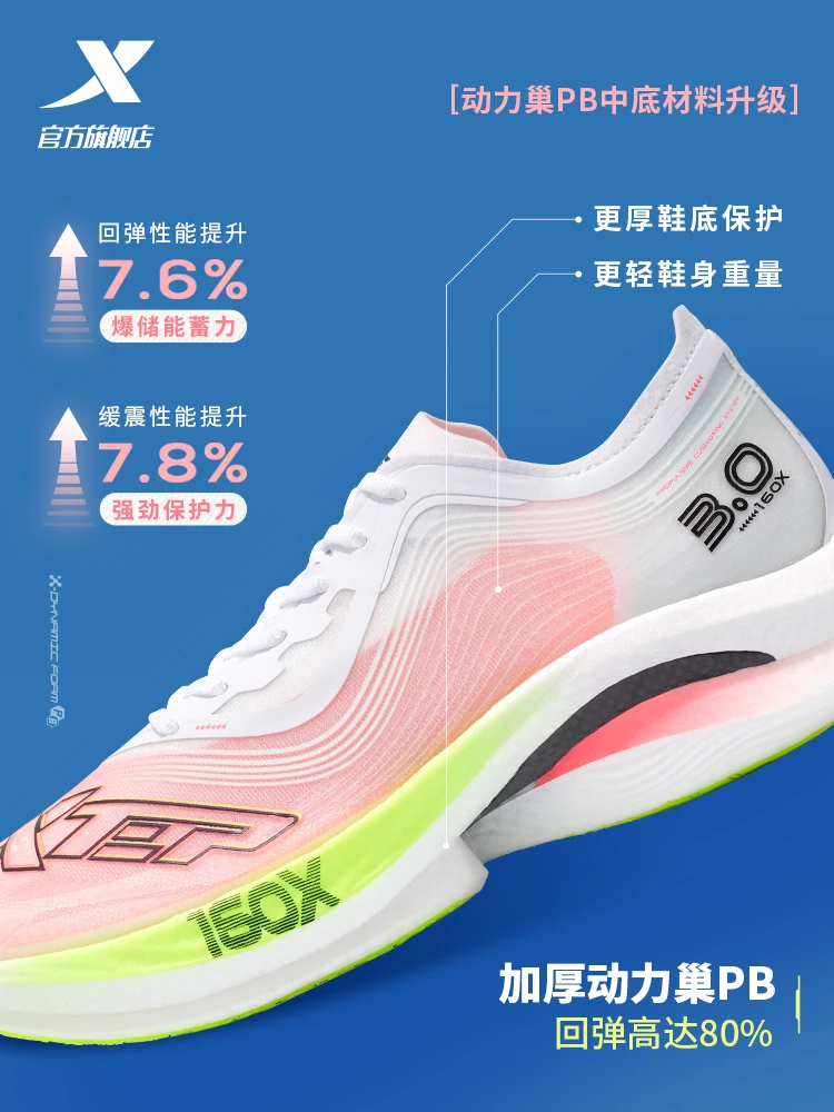 160X3. 0 racing shoes carbon board marathon professional running shoes 2022 men's shoes Pb sports shoes men's shoes