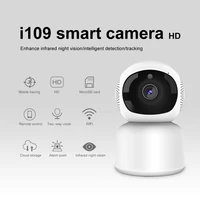 1080p ptz baby monitor electronic baby monitor camera wifi security camera smart home ip camera surveillance cameras video cam