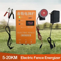 5 20km electric fence high voltage solar energizer charger controller for horse cattle poultry farm animals fence alarm system