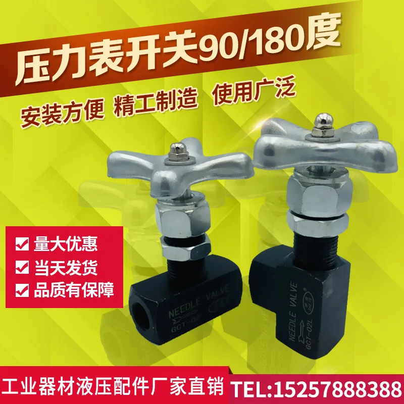 

Pressure gauge switch GCT-02 180 degree GCLT-02 90 degree hydraulic instrument valve globe valve 2 points PT1 4