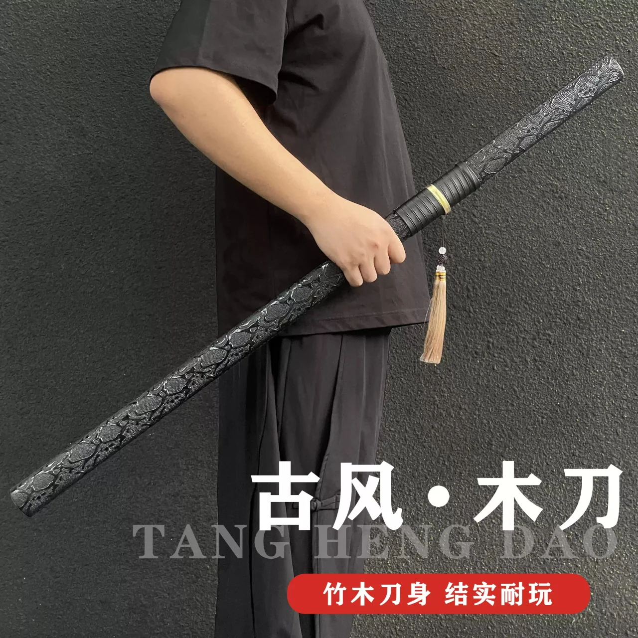 Фото Боккен 100 см, китайский меч для кунг-фу, бамбуковое лезвие, ножны из АБС-пластика/бамбука, для личных тренировок и выступлений, незаточенный. №1