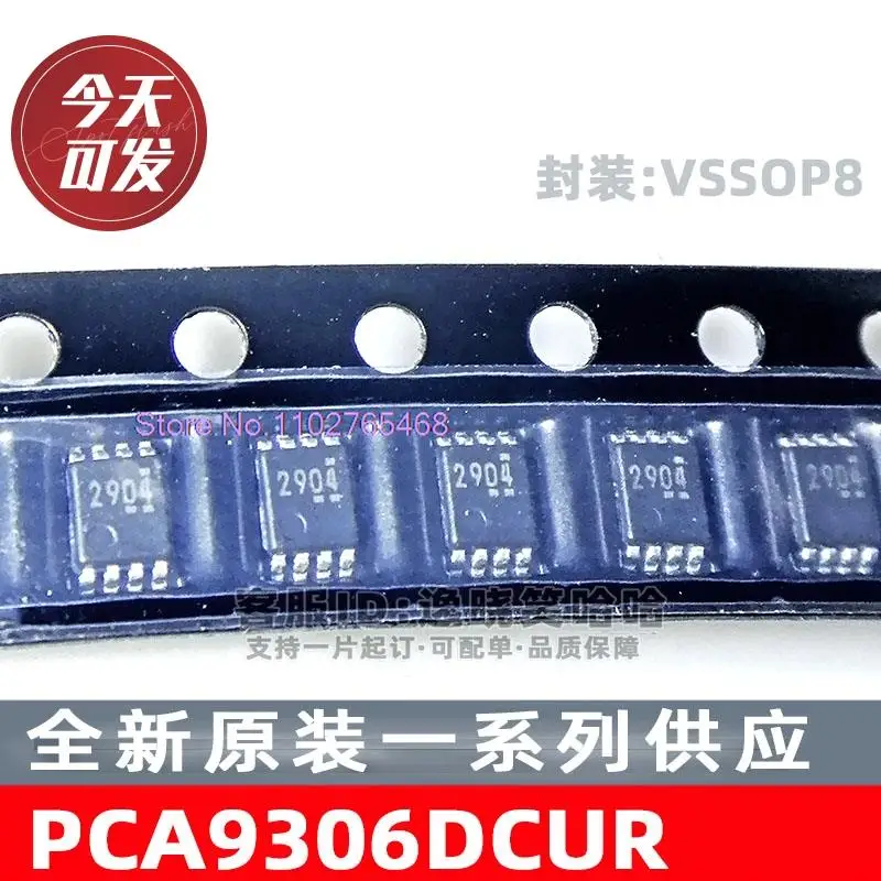 10 шт./партия PCA9306DCUR PCA9306 PCA9306DCUt VSSOP8