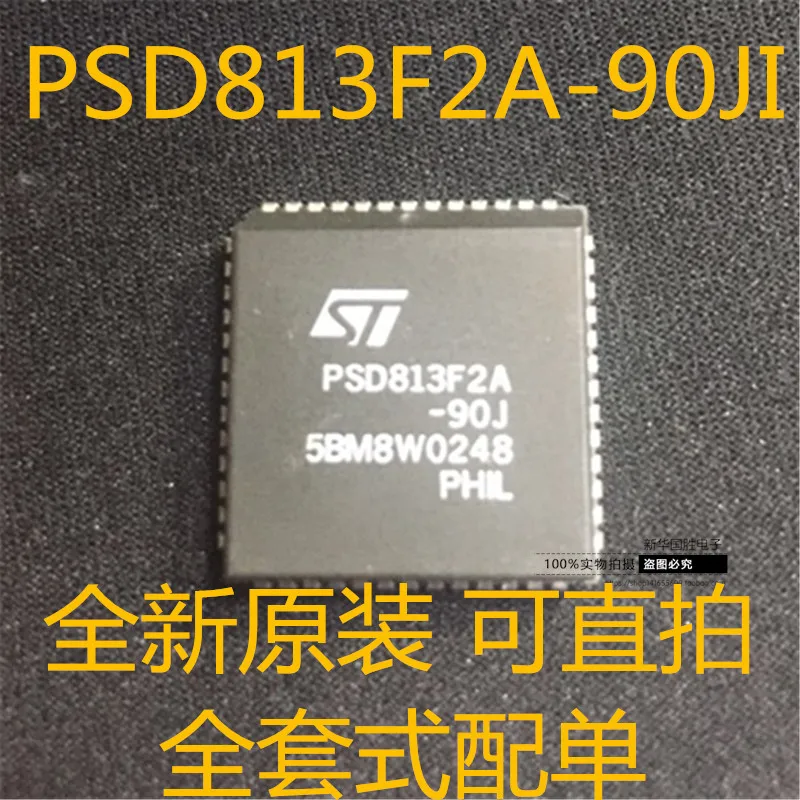 Бесплатная идентификация PSD813F2A PLCC52 10 шт.