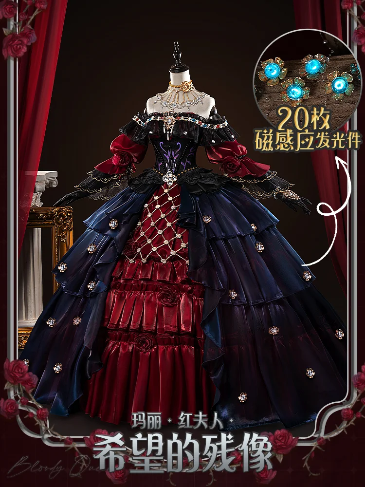 Красное свадебное платье Мэри Мадам костюм для косплея игровой V женская