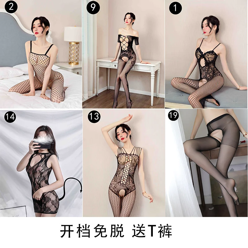 

sexy underwear pajamas Womens lingerie nightdress Ladies Intimates conjoined suit