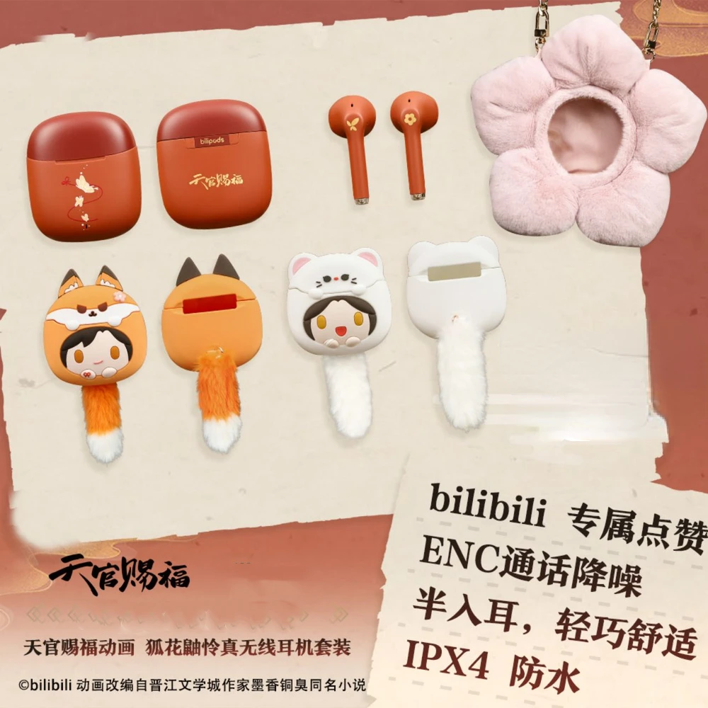 Предварительная продажа Tian Guan Ci Fu TGCF Hua Cheng Xie Lian Comics Fox Rabbit Bluetooth гарнитура наушники