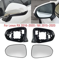 for lexus rx 2016 2020 nx 2015 2020 car wing door side mirror lens glass exterior rearview mirror frame case trim housing