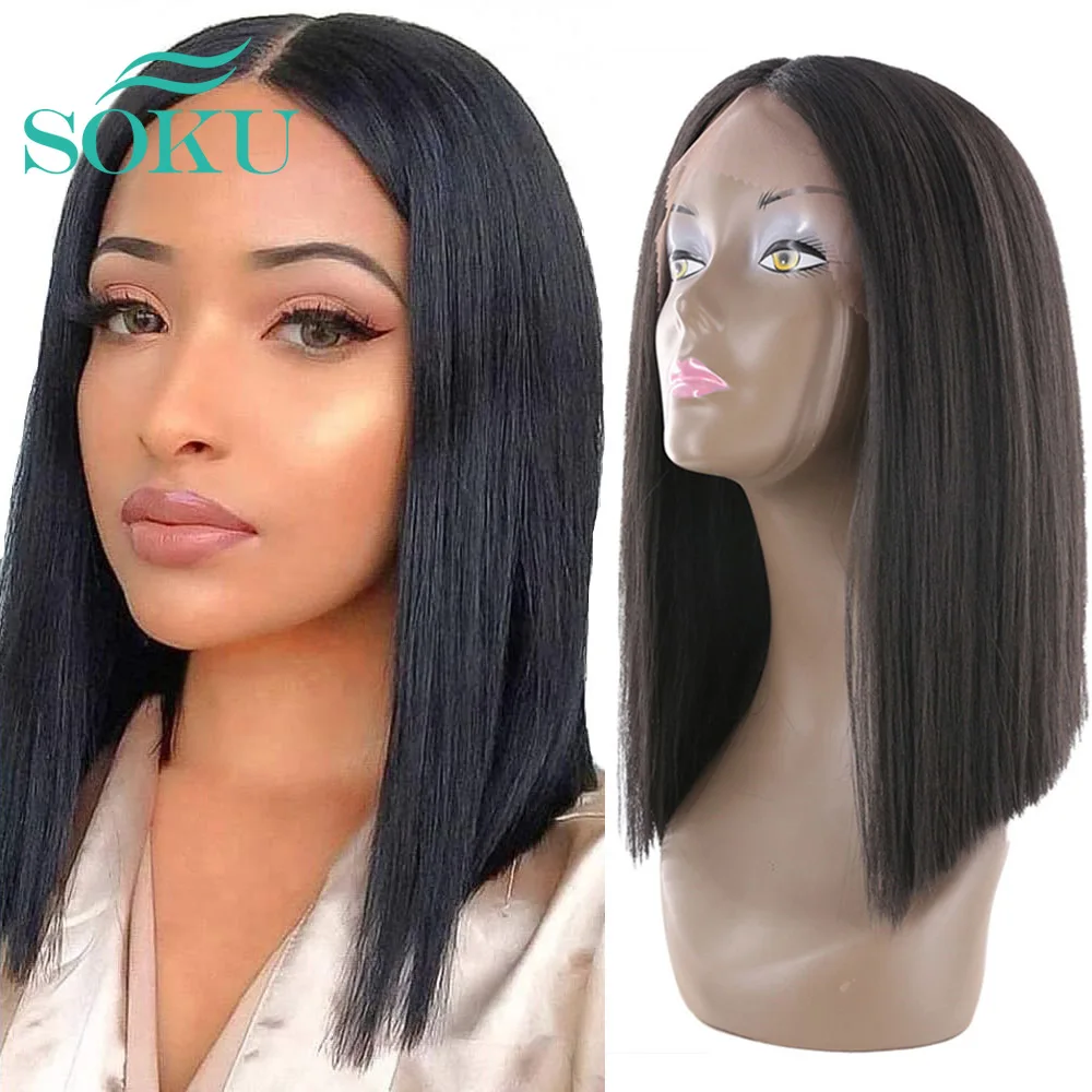 

Yaki Straight Short Bob Synthetic Lace Wigs Brown Color For Black Women SOKU Middle Part High Temperature Short Bob Lace Wigs
