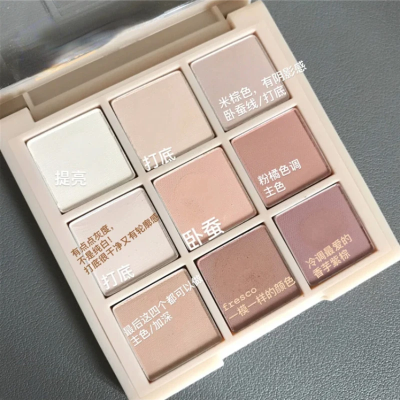 

Jiugongge Nine-Color Eye Shadow Plate Full Matte Earth Tone Makeup Palette