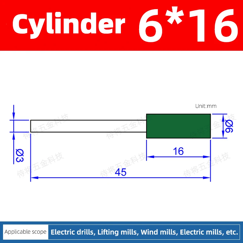 

Резиновая полировальная головка 3 мм для инструментов